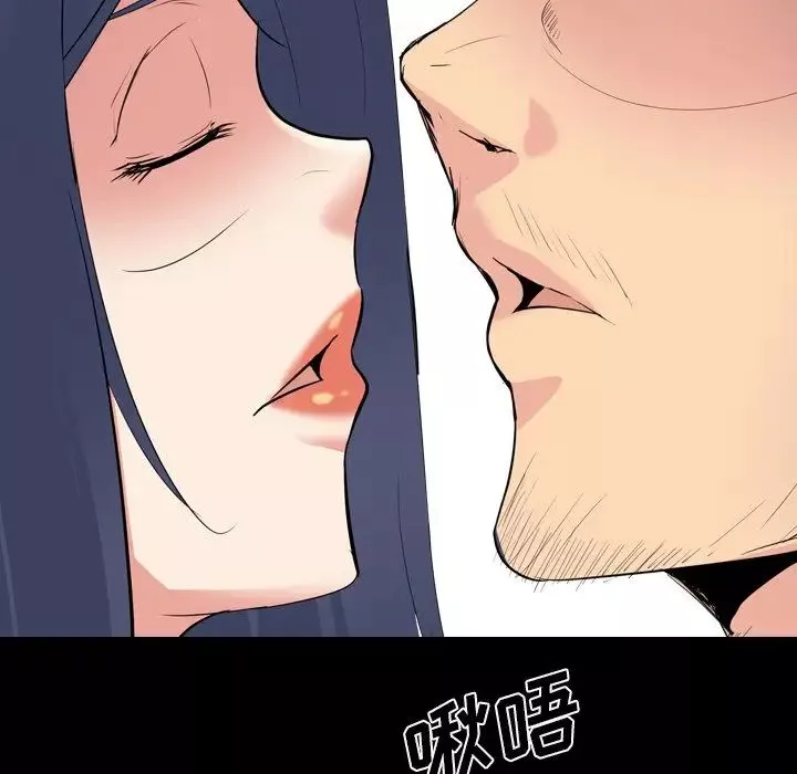 姊姊的秘密日記第26话