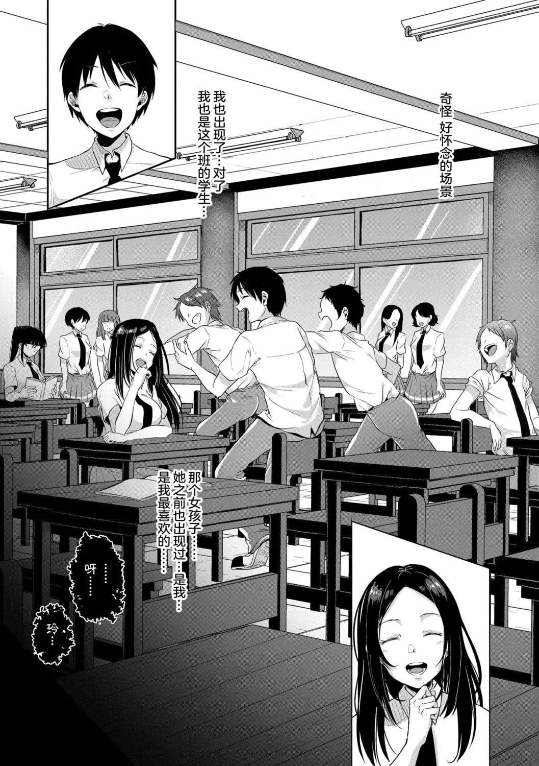 [仙道八]こわしてあそぼともだちいっぱい｜好朋友們一起被玩壞吧[中國翻訳][DL版][仙道八]こわしてあそぼともだちいっぱい｜好朋友們一起被玩壞吧[中國翻訳][DL版]