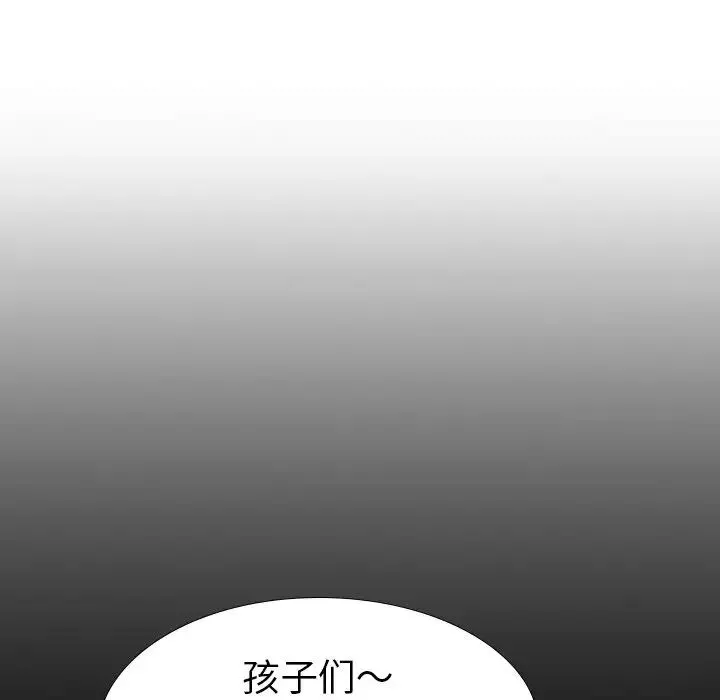 姊姊的秘密日記第27話