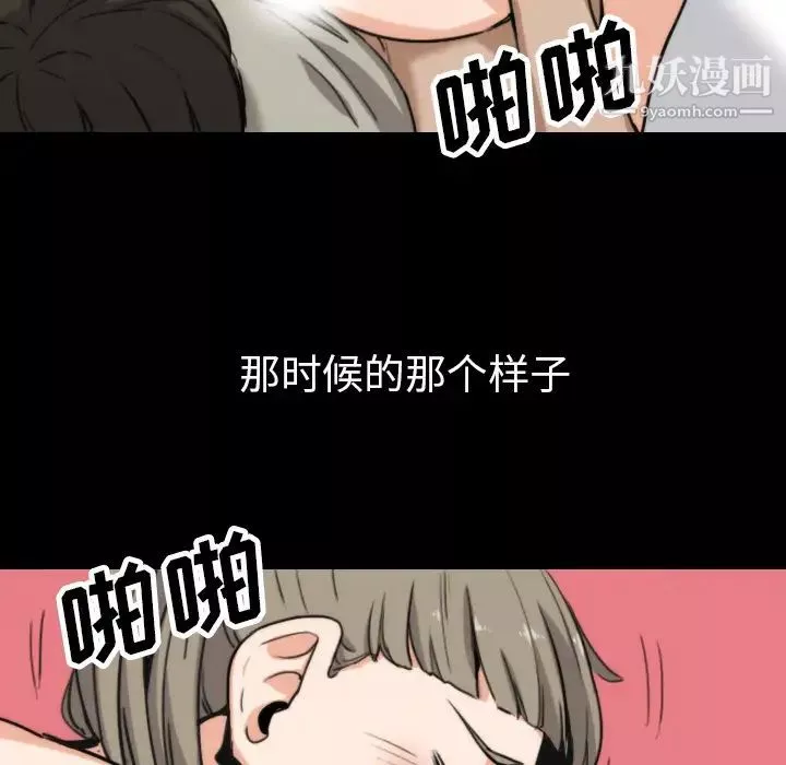 色花穴第39話