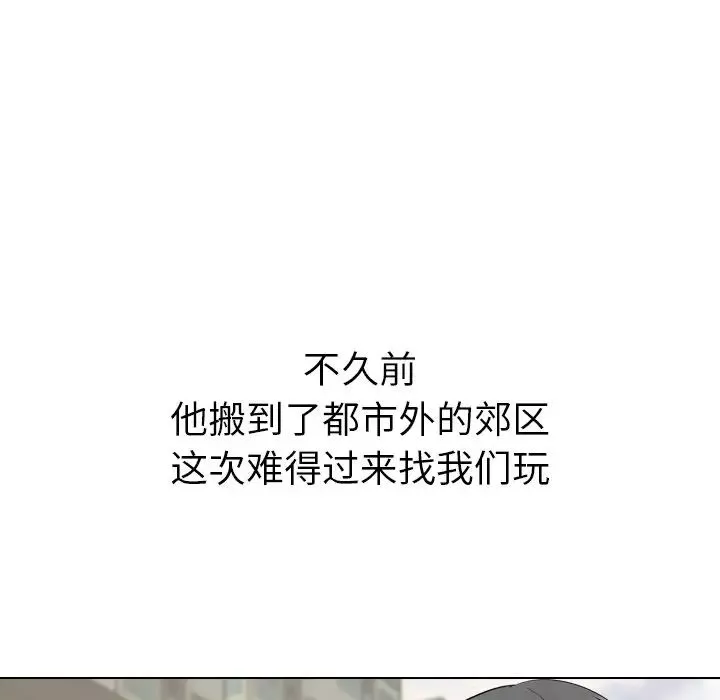 姊姊的秘密日记-第27话 - 图片 20