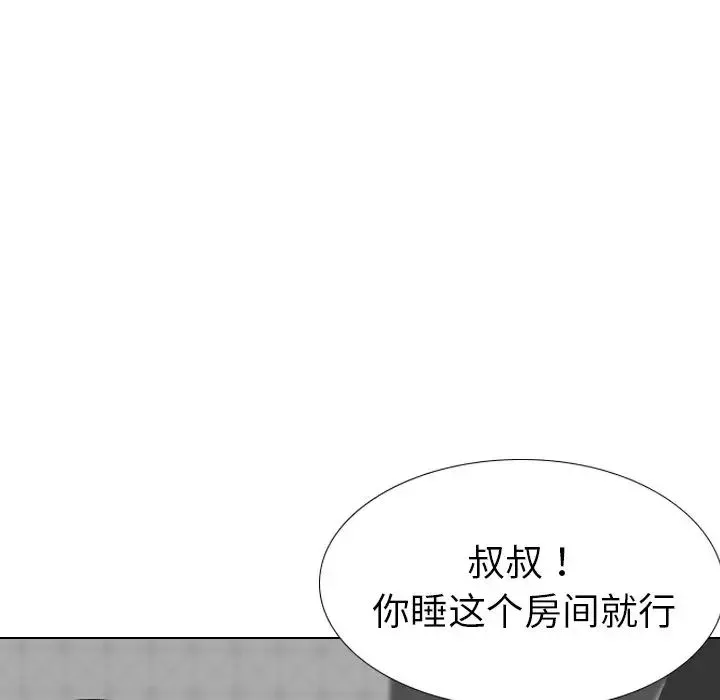 姊姊的秘密日记-第27话 - 图片 30