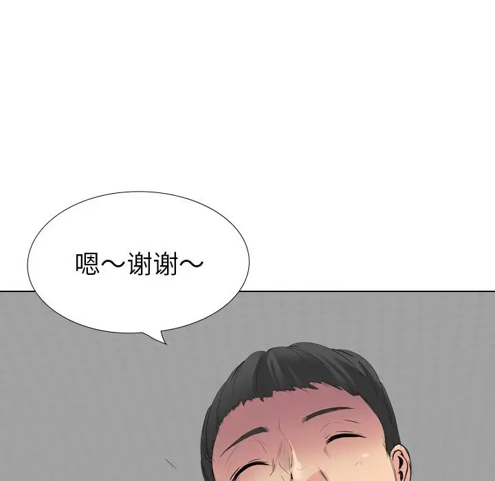 姊姊的秘密日记第27话