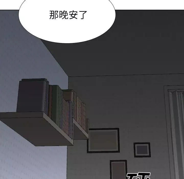 姊姊的秘密日记-第27话 - 图片 38