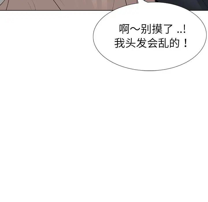 姊姊的秘密日记第27话