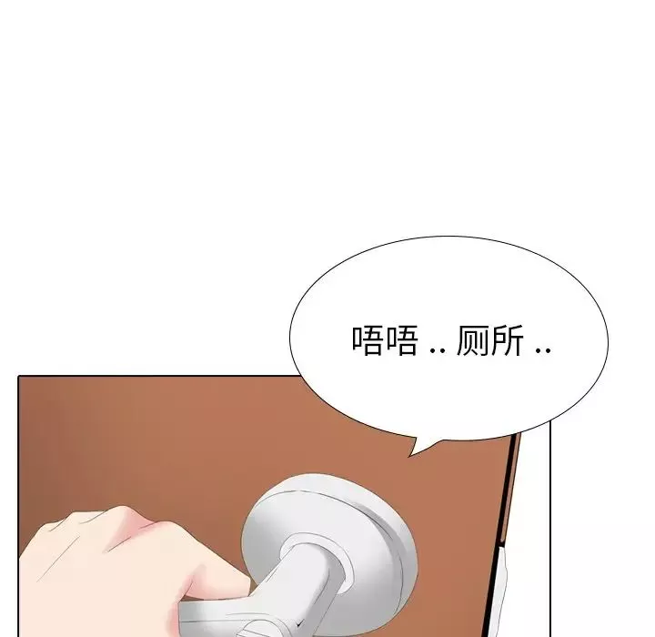 姊姊的秘密日記第27話