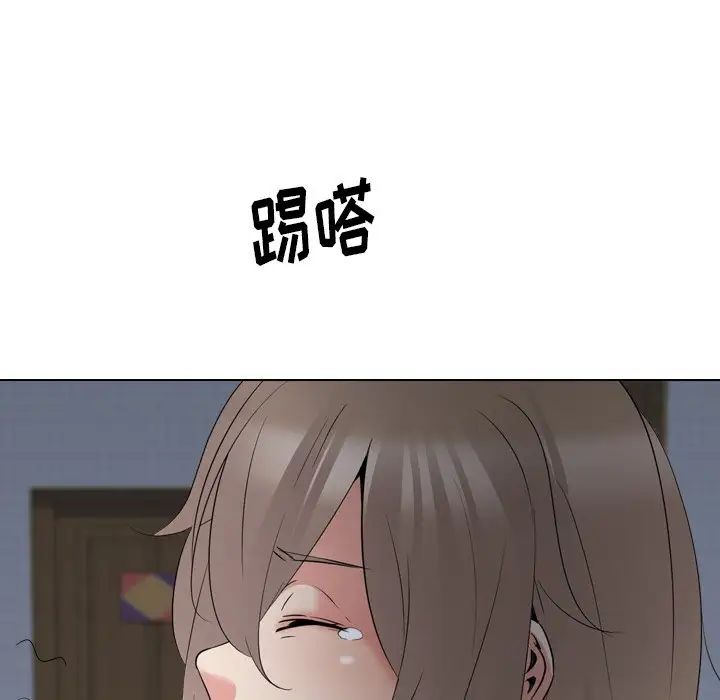 姊姊的秘密日记第27话