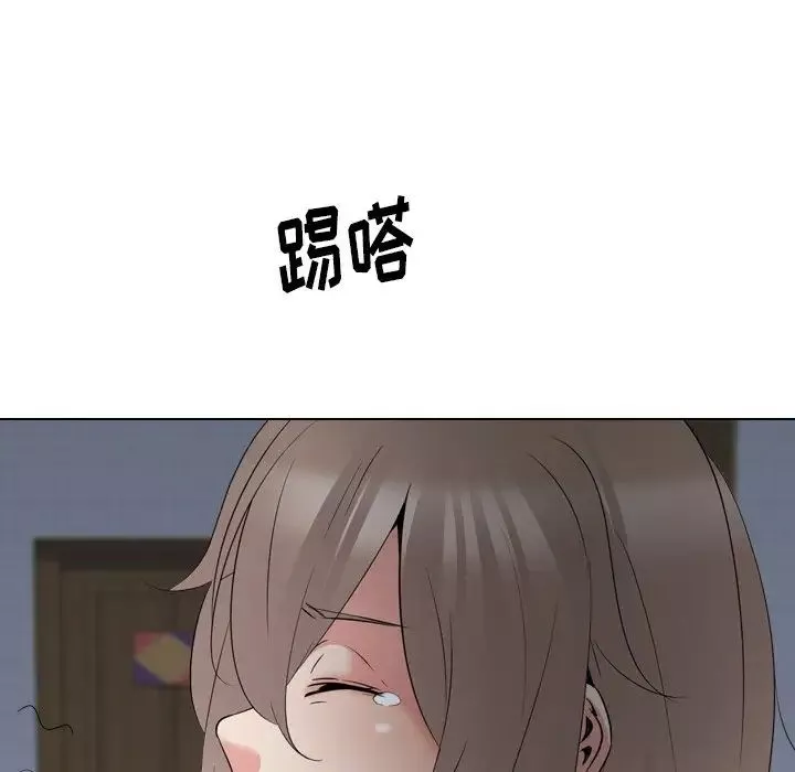姊姊的秘密日記第27話