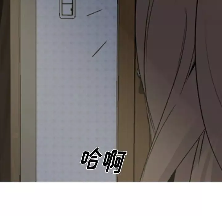 姊姊的秘密日記第27話