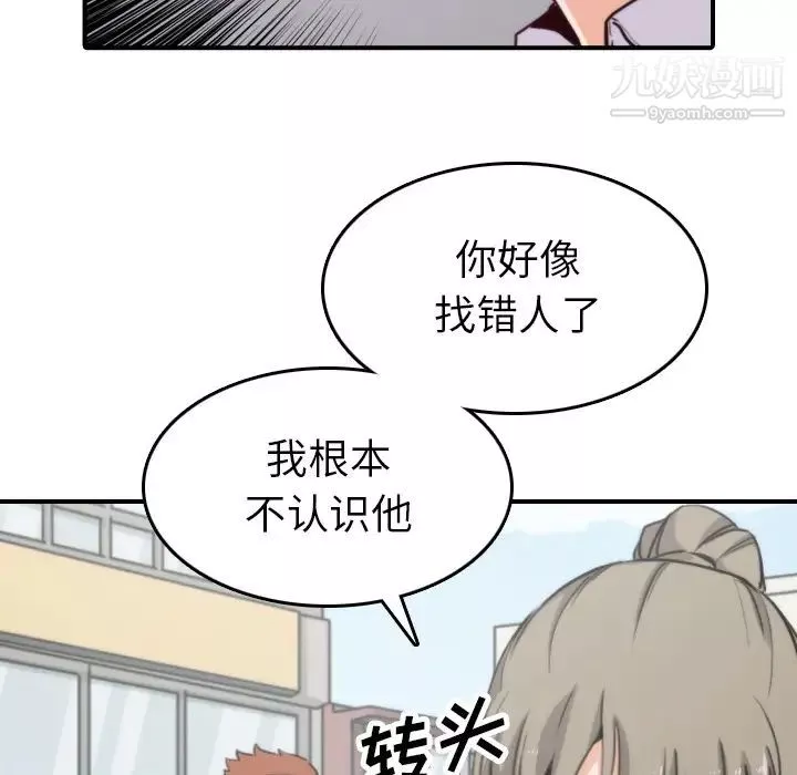 色花穴第40話