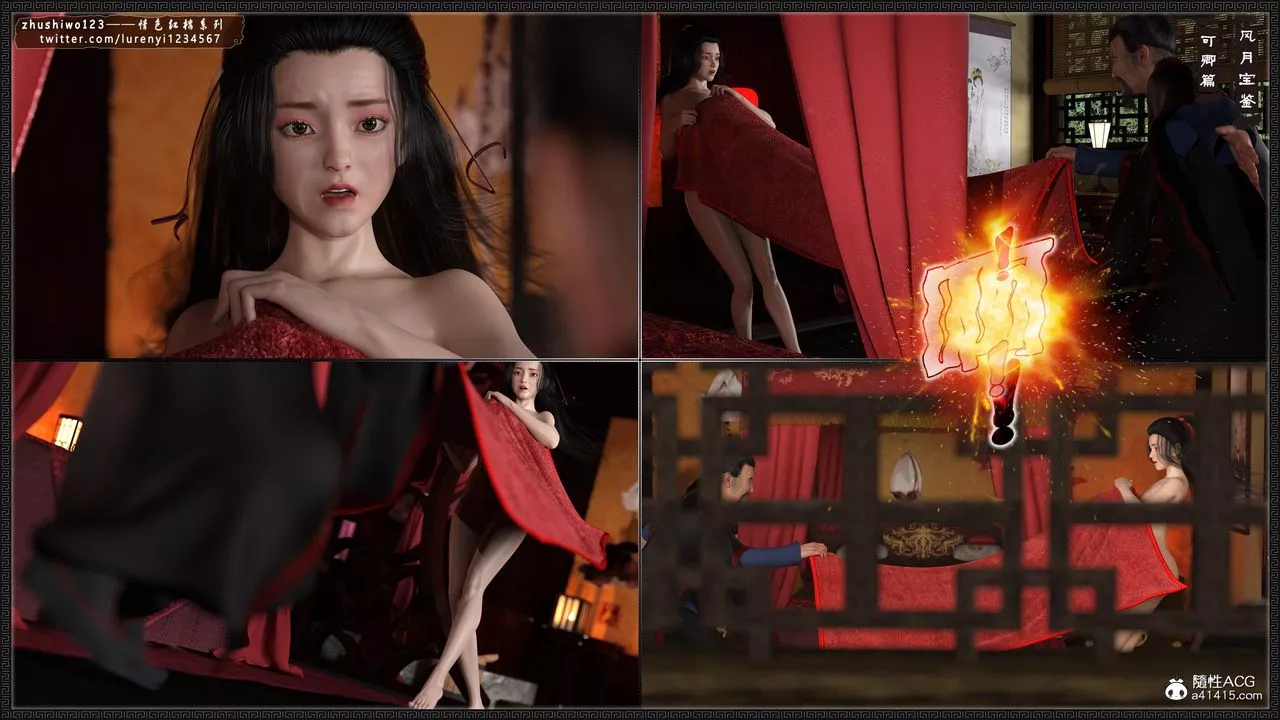 [3D]風月寶鑒番外-贾珍窥浴奸可卿
