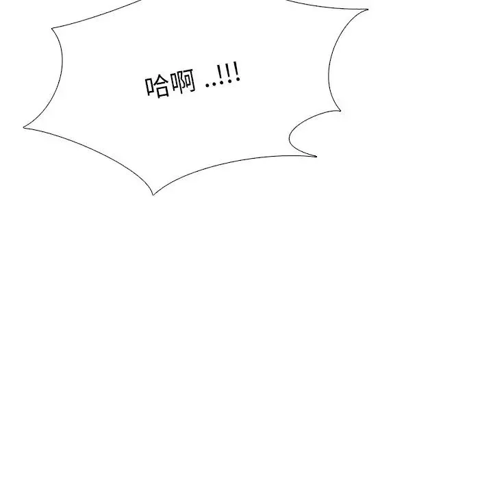 姊姊的秘密日記第27話