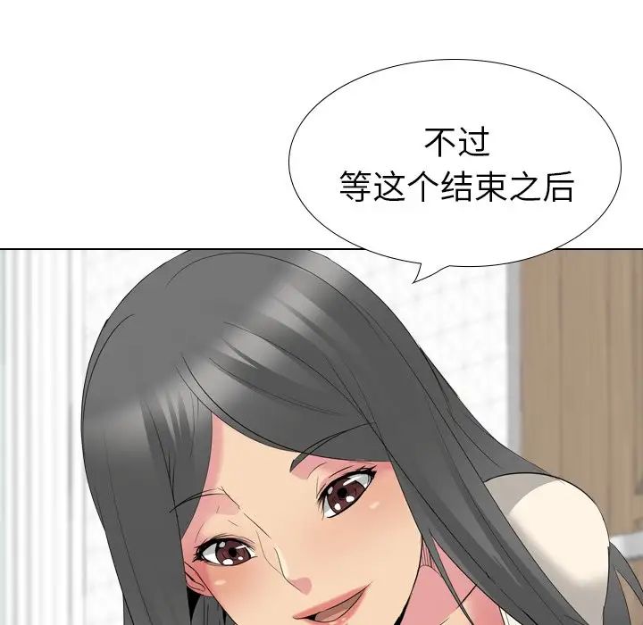 姊姊的秘密日记第27话