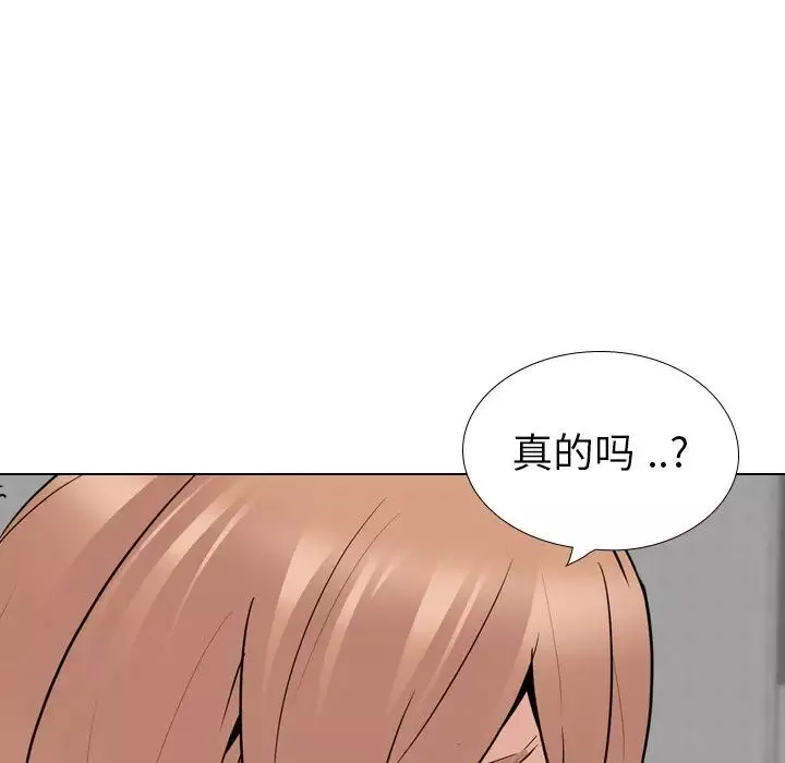 姊姊的秘密日記第27話