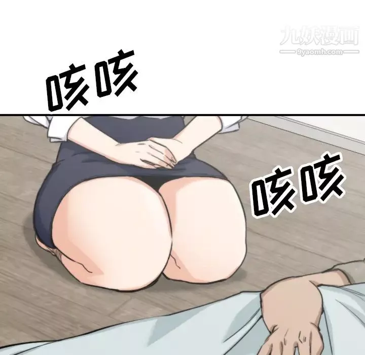 色花穴第40話