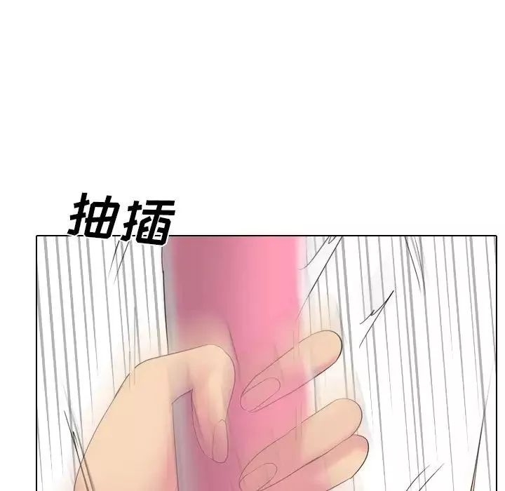 姊姊的秘密日記第27話