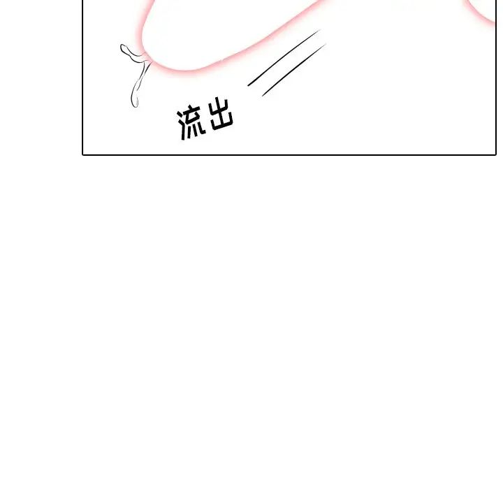 姊姊的秘密日记第27话