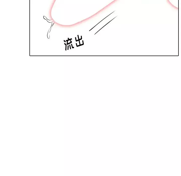 姊姊的秘密日记-第27话 - 图片 108