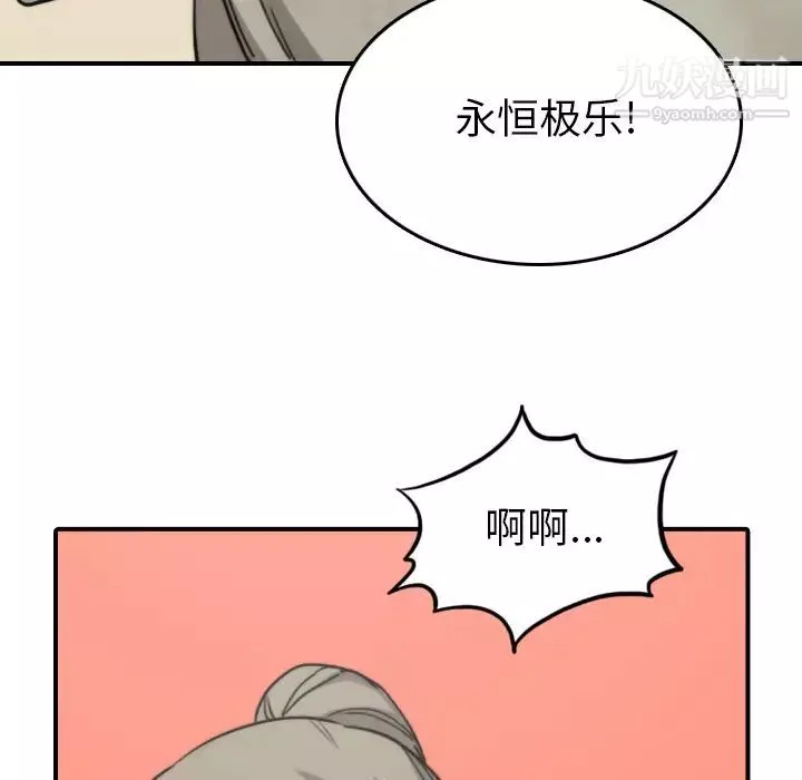 色花穴第40話