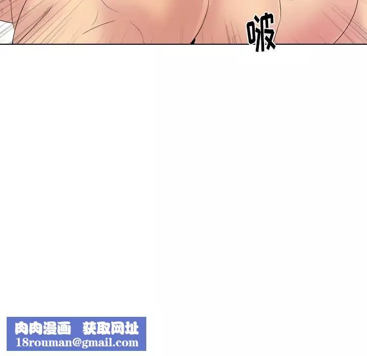 姊姊的秘密日记-第27话 - 图片 119