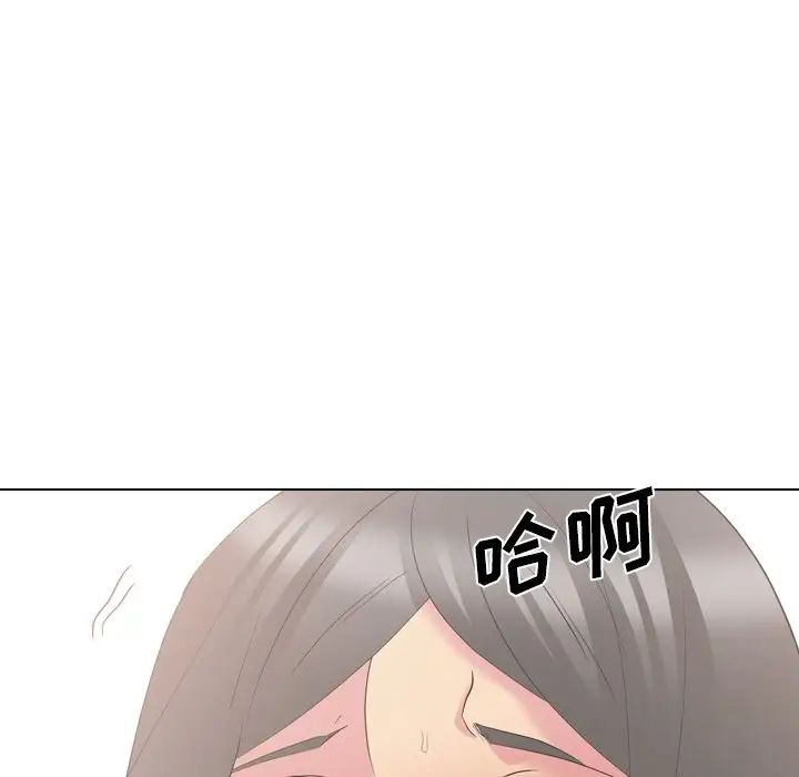 姊姊的秘密日记第27话