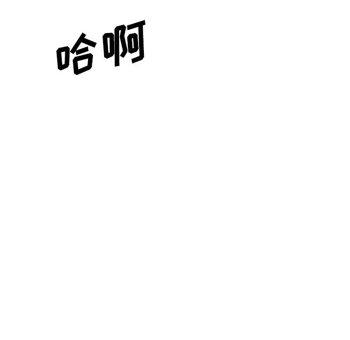 姊姊的秘密日记第27话