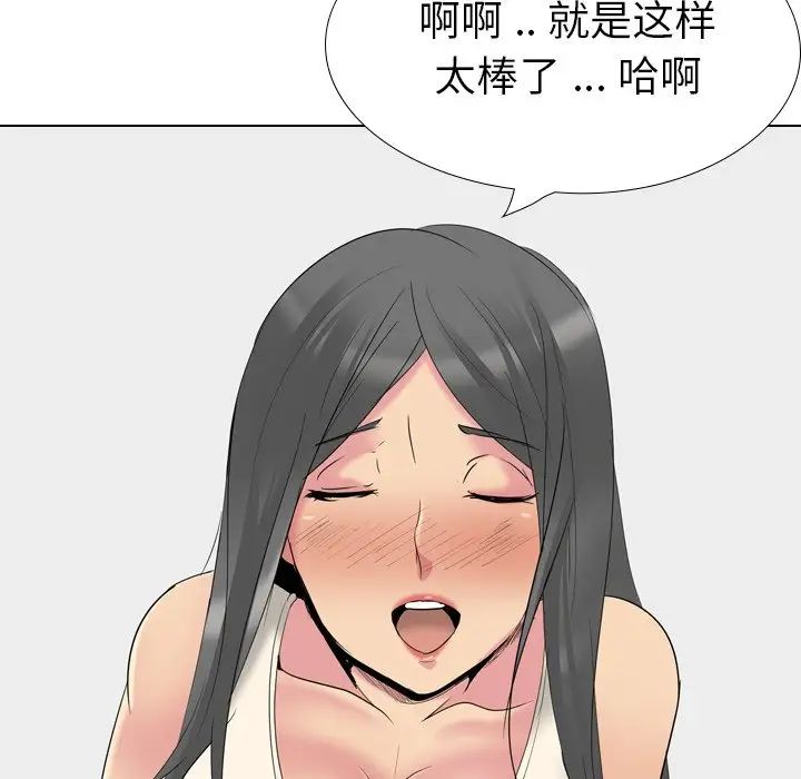 姊姊的秘密日记第27话