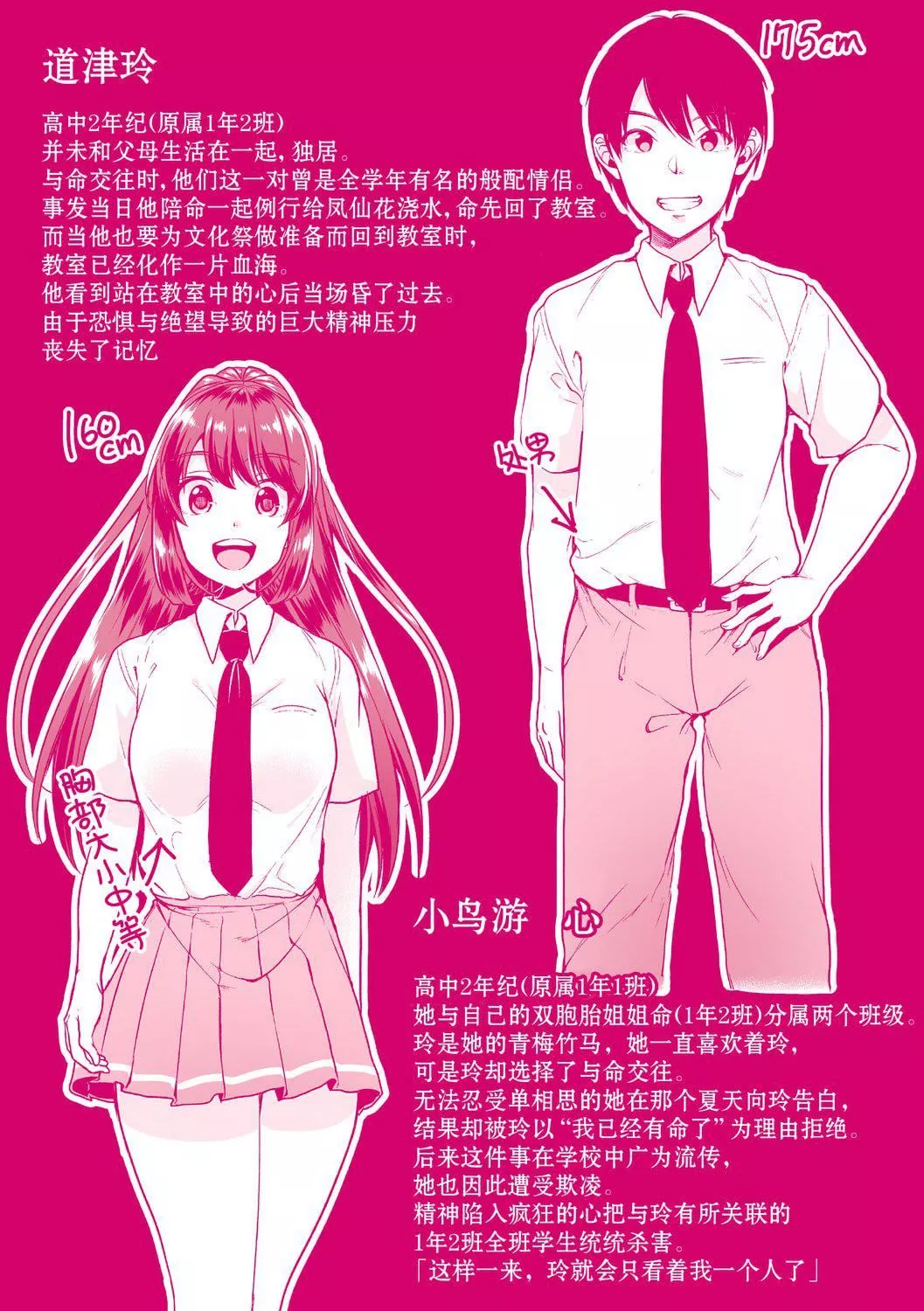 [仙道八]こわしてあそぼともだちいっぱい｜好朋友們一起被玩壞吧[中國翻訳][DL版][仙道八]こわしてあそぼともだちいっぱい｜好朋友們一起被玩壞吧[中國翻訳][DL版]