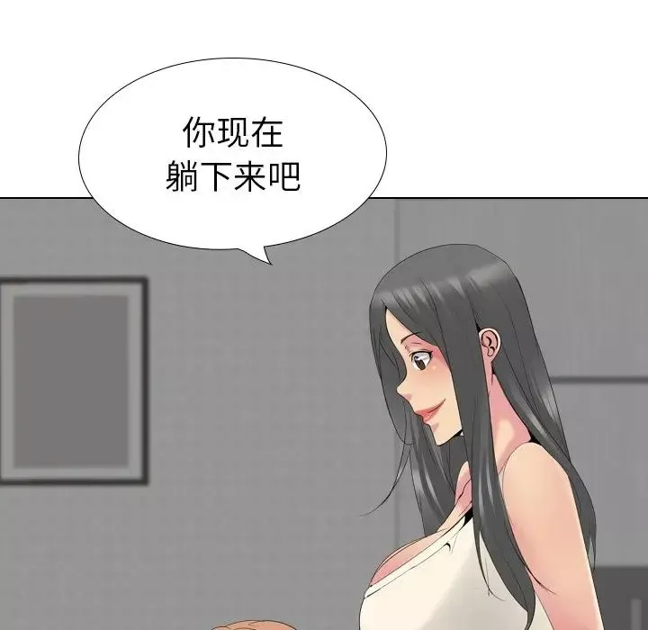 姊姊的秘密日记-第27话 - 图片 158