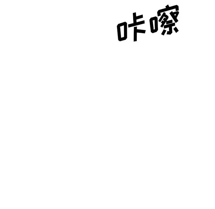 姊姊的秘密日記第27話