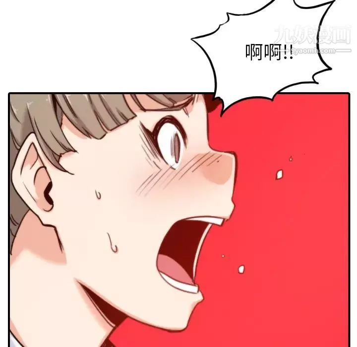色花穴-第40话 - 图片 107
