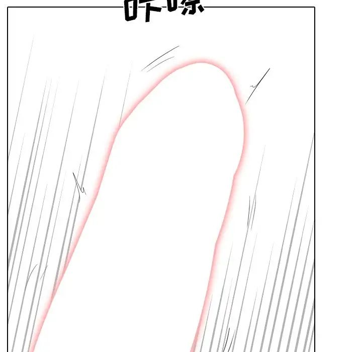 姊姊的秘密日記第27話