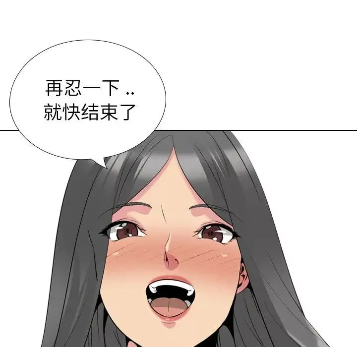 姊姊的秘密日记-第27话 - 图片 178