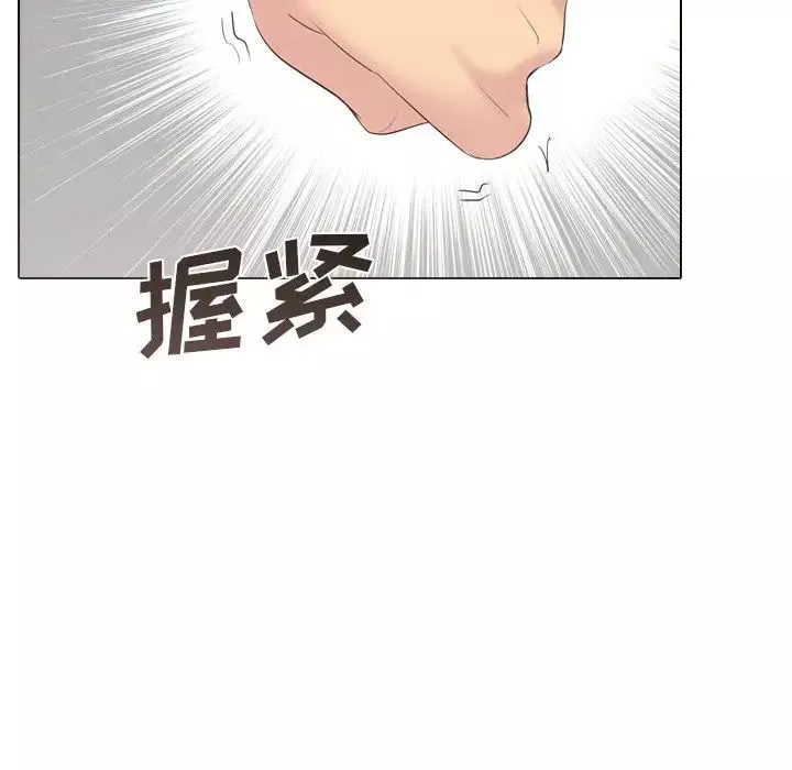 姊姊的秘密日記第27話