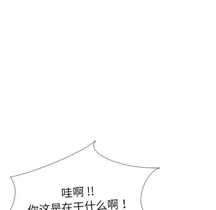 姊姊的秘密日記第27話