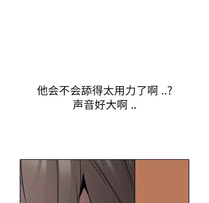 姊姊的秘密日记-第27话 - 图片 206