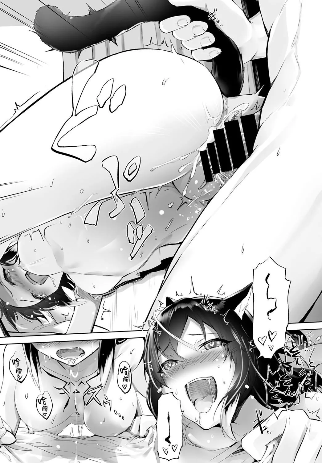 [京极灯弥]愚か者は猫耳奴隷に依存する～初めての调教生活～Vol.1[大鸟可不敢乱转汉化][DL版]-[京极灯弥]愚か者は猫耳奴隷に依存する～初めての调教生活～Vol.1[大鸟可不敢乱转汉化][DL版] - 图片 24