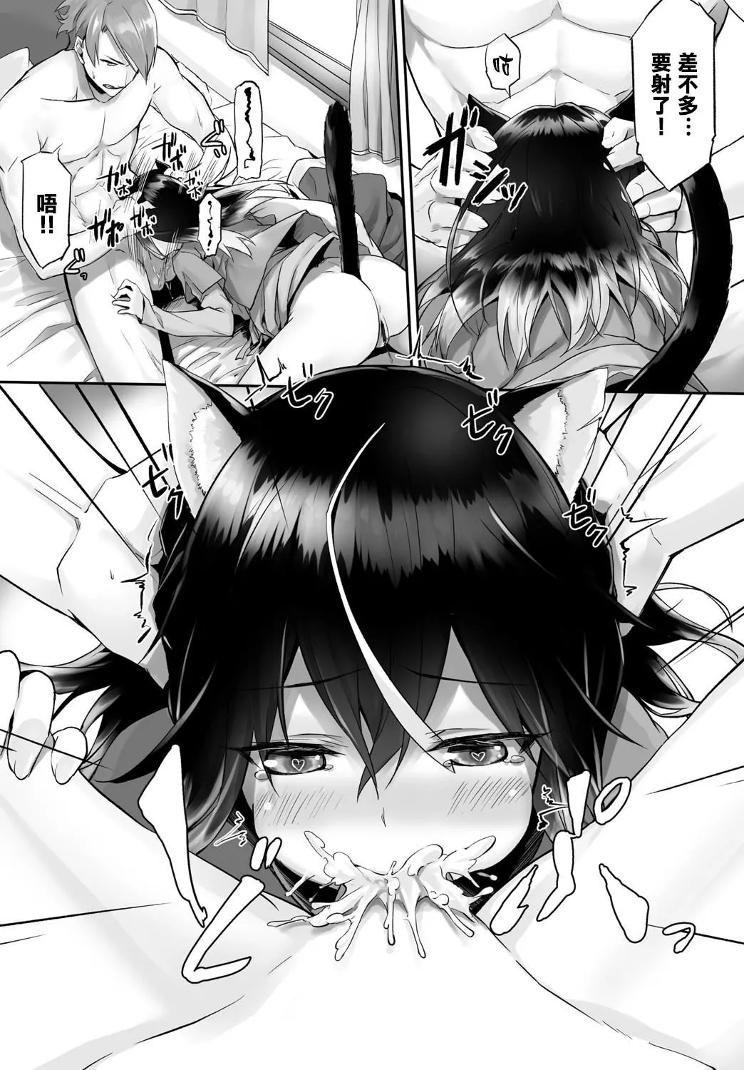 [京極燈彌]愚か者は貓耳奴隷に依存する～初めての調教生活～Vol.1[大鳥可不敢亂轉漢化][DL版][京極燈彌]愚か者は貓耳奴隷に依存する～初めての調教生活～Vol.1[大鳥可不敢亂轉漢化][DL版]