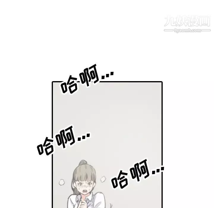 色花穴第41話
