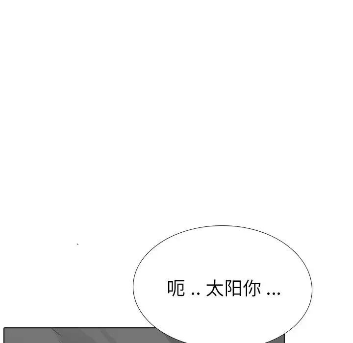 姊姊的秘密日記第27話