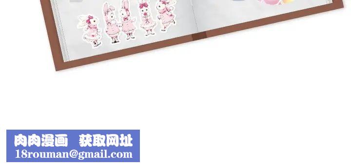 姊姊的秘密日记第27话