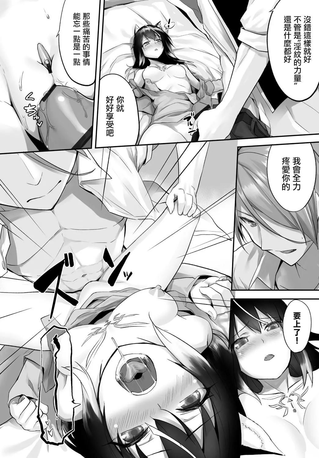 [京極燈彌]愚か者は貓耳奴隷に依存する～初めての調教生活～Vol.1[大鳥可不敢亂轉漢化][DL版][京極燈彌]愚か者は貓耳奴隷に依存する～初めての調教生活～Vol.1[大鳥可不敢亂轉漢化][DL版]