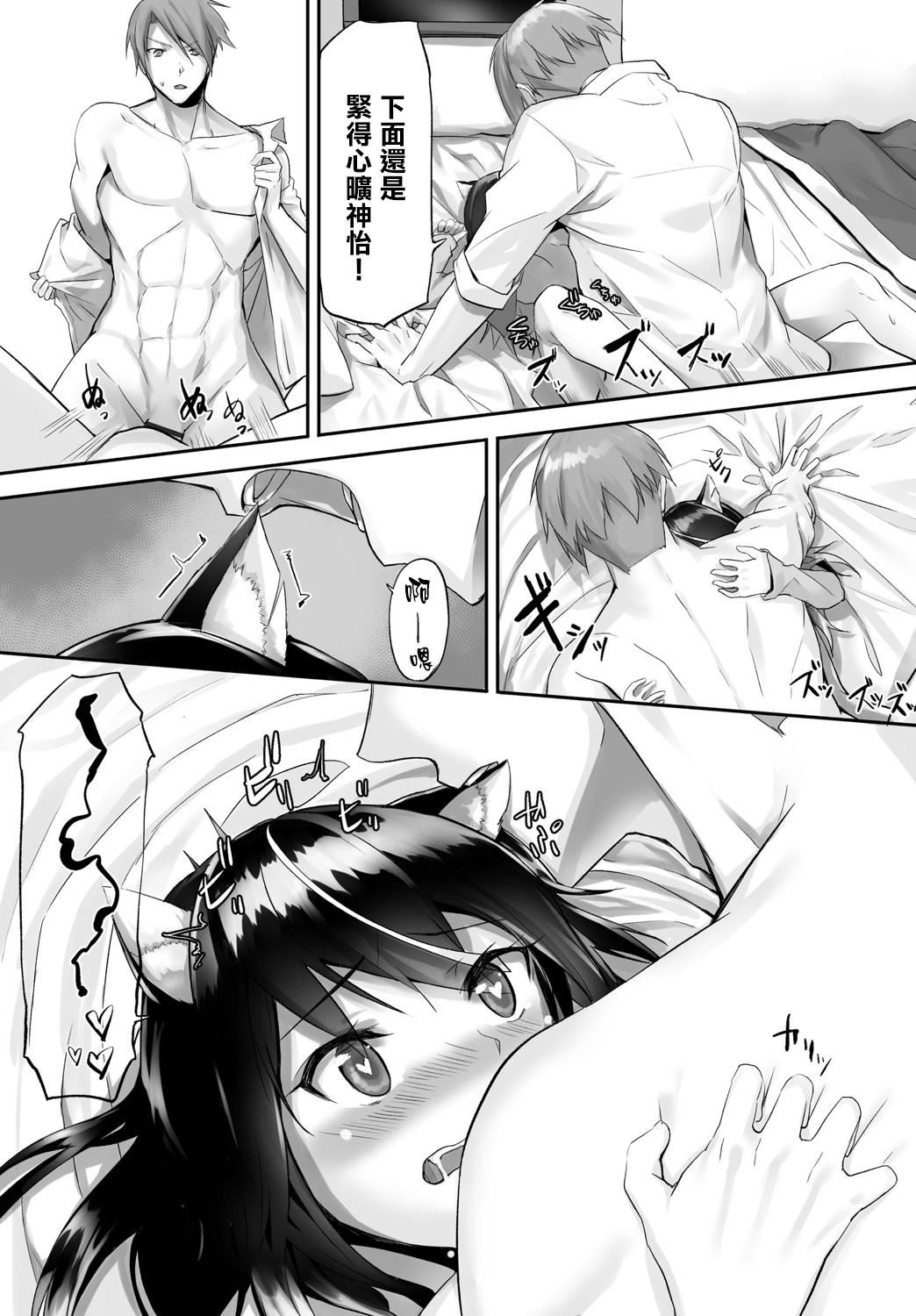 [京极灯弥]愚か者は猫耳奴隷に依存する～初めての调教生活～Vol.1[大鸟可不敢乱转汉化][DL版][京极灯弥]愚か者は猫耳奴隷に依存する～初めての调教生活～Vol.1[大鸟可不敢乱转汉化][DL版]