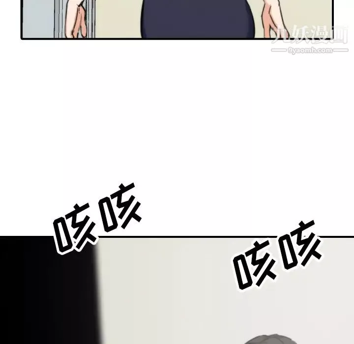 色花穴第41話