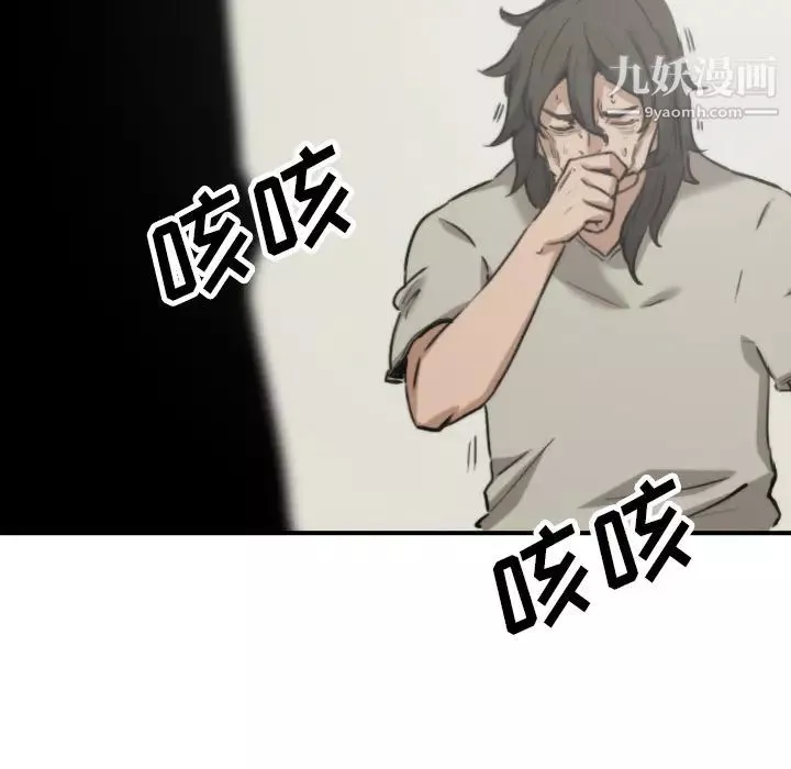 色花穴第41話
