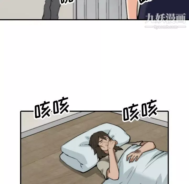 色花穴第41話