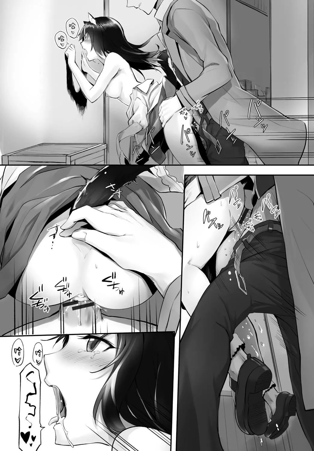 [京极灯弥]愚か者は猫耳奴隷に依存する～初めての调教生活～Vol.1[大鸟可不敢乱转汉化][DL版]-[京极灯弥]愚か者は猫耳奴隷に依存する～初めての调教生活～Vol.1[大鸟可不敢乱转汉化][DL版] - 图片 61