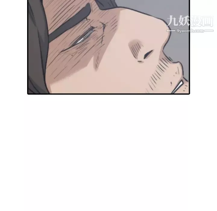 色花穴-第41话 - 图片 99