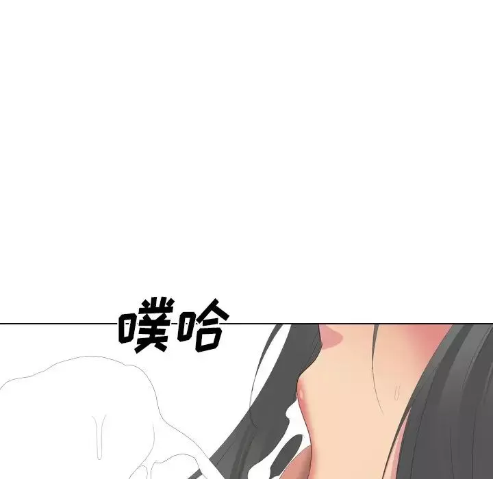 姊姊的秘密日記第28話