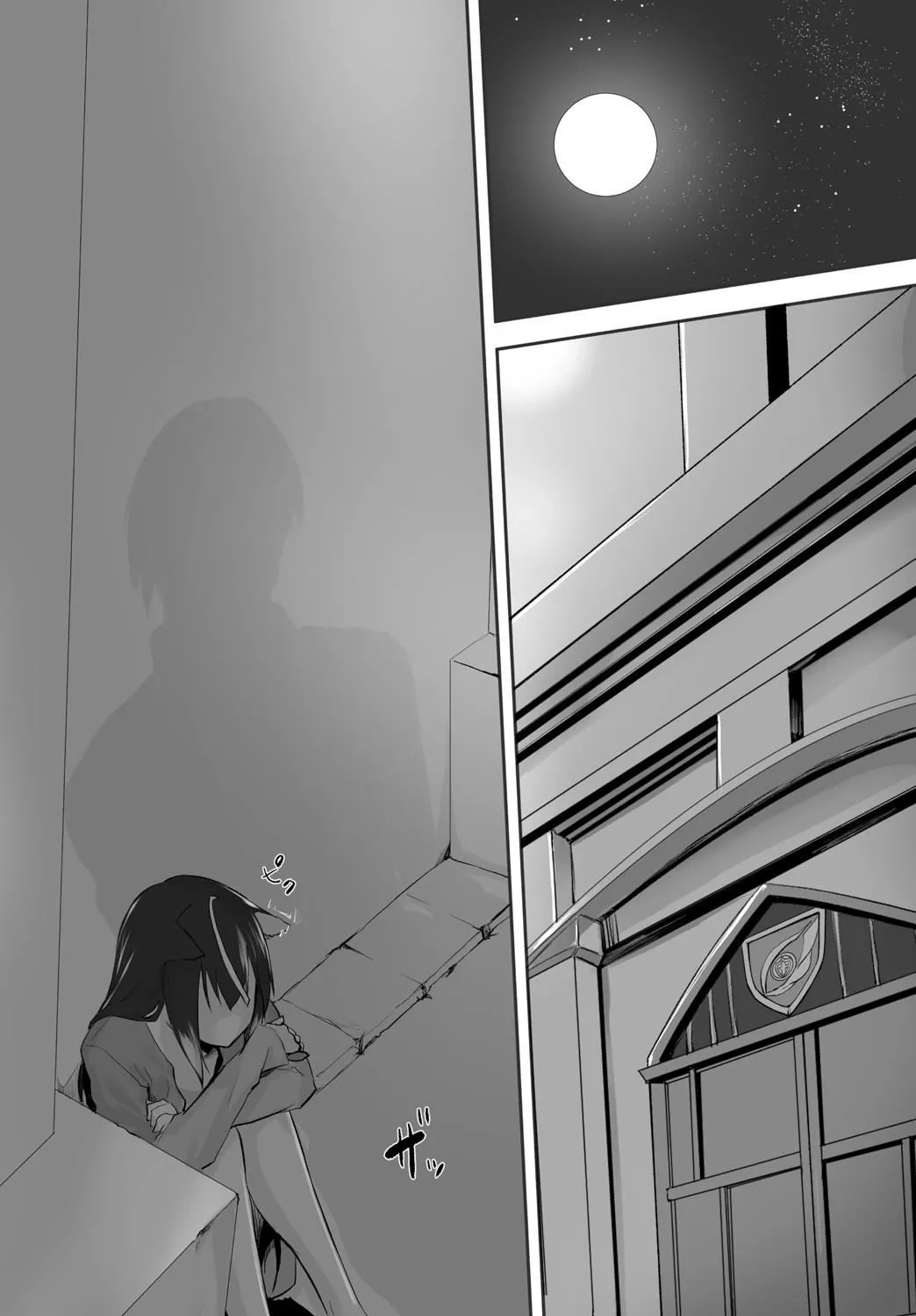 [京极灯弥]愚か者は猫耳奴隷に依存する～初めての调教生活～Vol.1[大鸟可不敢乱转汉化][DL版]-[京极灯弥]愚か者は猫耳奴隷に依存する～初めての调教生活～Vol.1[大鸟可不敢乱转汉化][DL版] - 图片 75